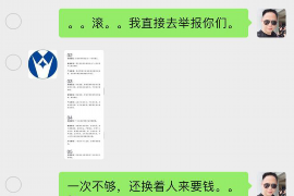 来宾讨债公司成功追回初中同学借款40万成功案例