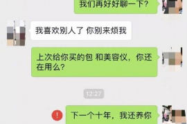 来宾融资清欠服务