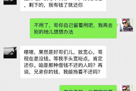 来宾贷款清欠服务